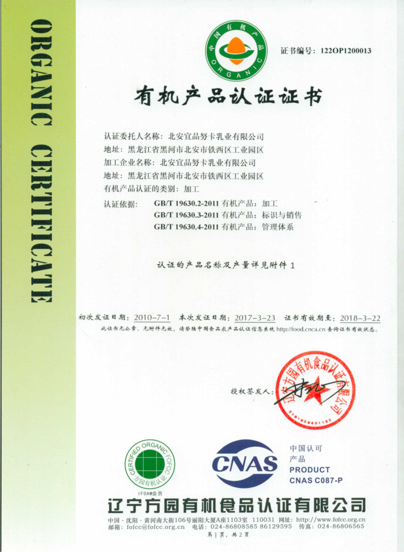 实战攻略：如何打造一个高效的家庭菜园