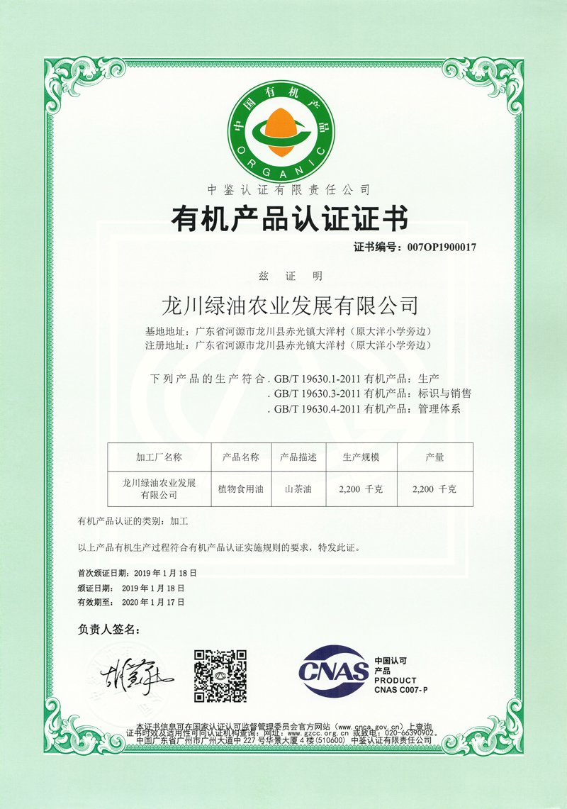 科普解读类文章通常会深入浅出地解释复杂概念，帮助读者理解背后的原理。下面这篇文章将以“农业可持续性”为主题，采用科普解读类的写作风格，并结合对话口吻和具体案例来阐述其重要性和实施方式。
