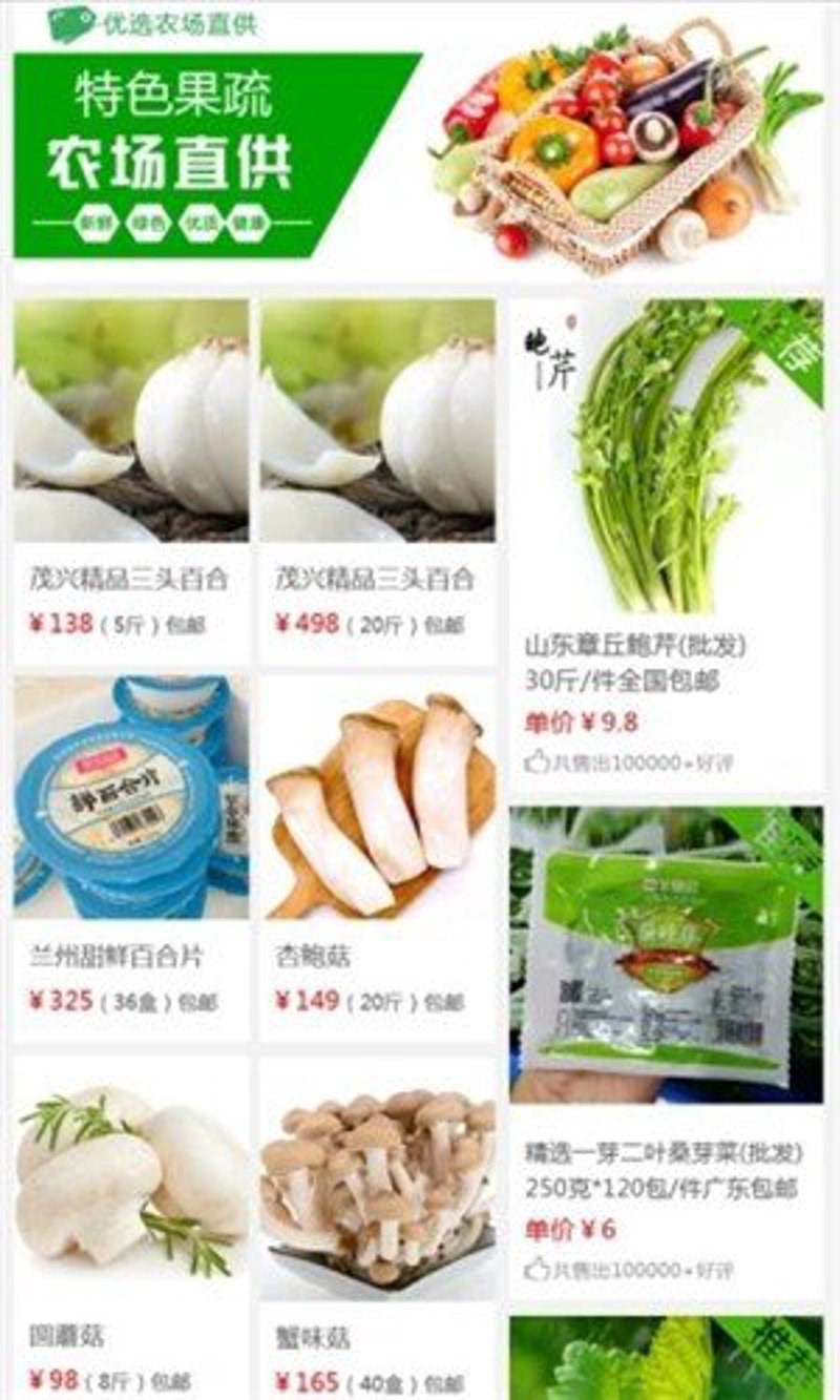 永续农业是什么意思？让我们一起探索这个充满希望的领域。